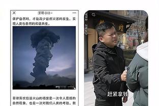 beplay官网体育ios下载截图4